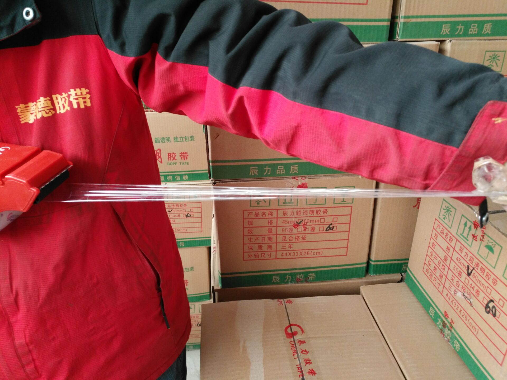 透明拉（lā）力